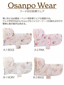 y2TCYWJzt[htUEFA Osanpo Wear STCY 23cm MTCY 26cm tassu ^bX XEB[c XC[c }tB   Ck L lR ˂ ybg ybgp EFA 