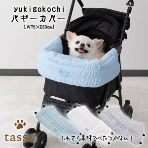 oM[Jo[ Ђ N[ ڐG⊴ V[O tassu ^bX Yukigokochi 䂫 Sn n   Ck L lR ˂ ybg ybgp oM[   168-6237