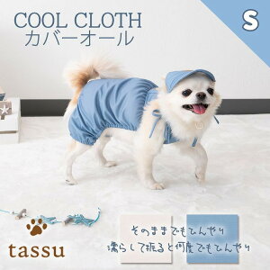 ybgpJo[I[ STCY G炵 Ђ ₽ COOL CLOTH N[NXEFA tassu ^bX  L Jo[I[ ybg   hbOEFA 킢  s o SNSf 