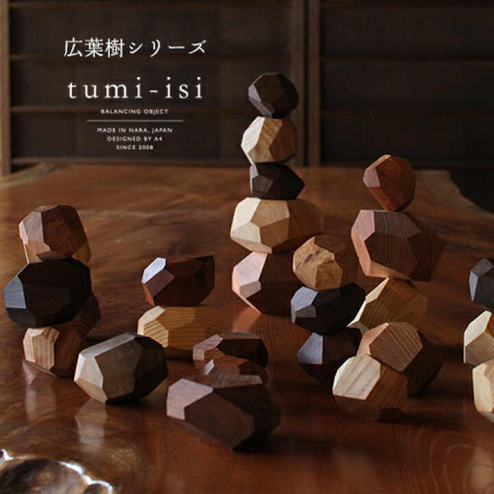 楽天市場】【日本製/全7色】tumi-isi（ツミイシ） 広葉樹シリーズA4 