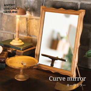 �y2�T�C�Y�zCurve mirror�F�J�[���~���[�^ANTRY�^�A���g���[�^�~���[�^2L�^A4�^���~���[�^�Ǌ|���~���[�^�C���e���A�~���[�^�؂̃~���[�^�`�[�N�^�V�R�؁^���C�ށ^��d���^�V���v���^�C���e