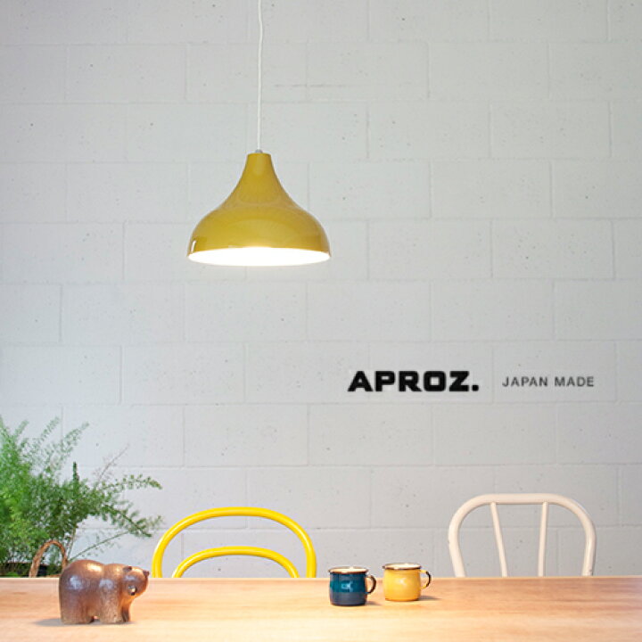 楽天市場】☆数量限定☆交換用電球1個プレゼント中！【日本製】APROZ 