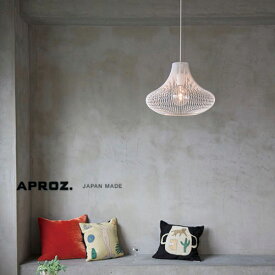 【日本製】APROZ アプロス：NEBRASKA（スチールペンダントライト1灯）ネブラスカ／照明／間接照明／ライト／ペンダントライト／スチール／ロット棒／インテリア／リビング／ダイニング／キッチン／AZP-629-BK/WH