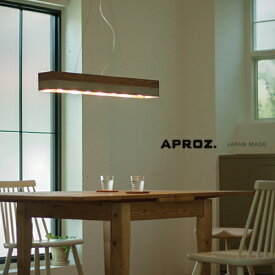 【日本製】APROZ アプロス：OLIVER（ウッド&スチールペンダントライト4灯）オリバー／照明／間接照明／ライト／ペンダントライト／ウッド／ウォールナット／クリ／スチール／インテリア／リビング／ダイニング／カウンター／AZP-587-BR/NA