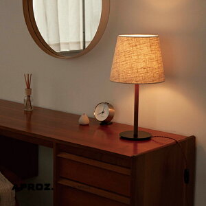 【日本製】APROZ アプロス:HEMPLEN/T(ファブリックスタンドライト1灯)ヘンプレン/ヘンプレンスタンド/照明/間接照明/ライト/テーブルライト/スタンドライト/ウォールナット/スチ