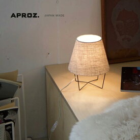 【日本製】APROZ アプロス：MUSHROOM LAMP/S（ファブリックスタンドライト1灯）マッシュルームランプ／照明／間接照明／ライト／テーブルライト／スタンドライト／スチール／布／インテリア／寝室／ベッドサイド／置型照明／AZT-104-AB