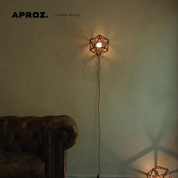 楽天市場】【日本製】APROZ アプロス：CONFETTI/B（ウッドブラケット 