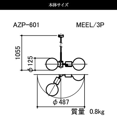 APROZMEEL/3P(ウッド&スチールペンダントライト3灯)