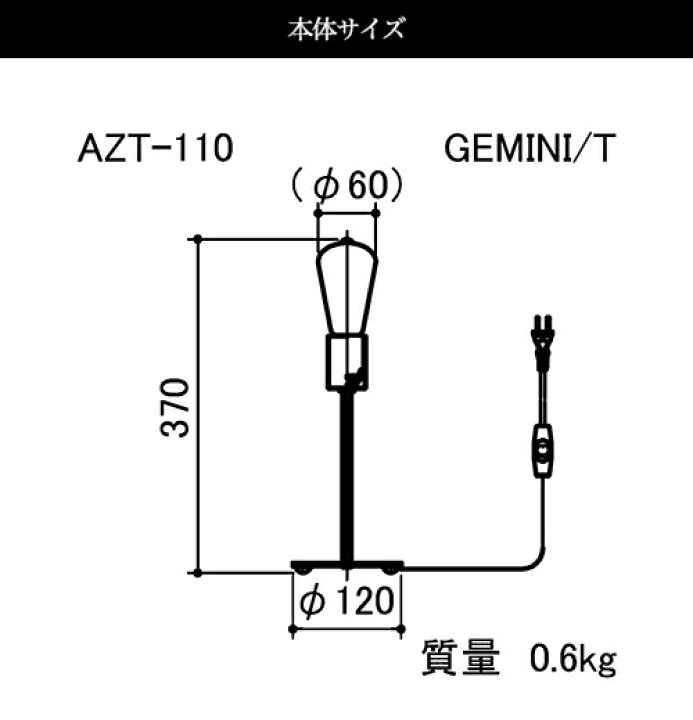 楽天市場】【日本製】APROZ アプロス：GEMINI/T（スチールテーブル 