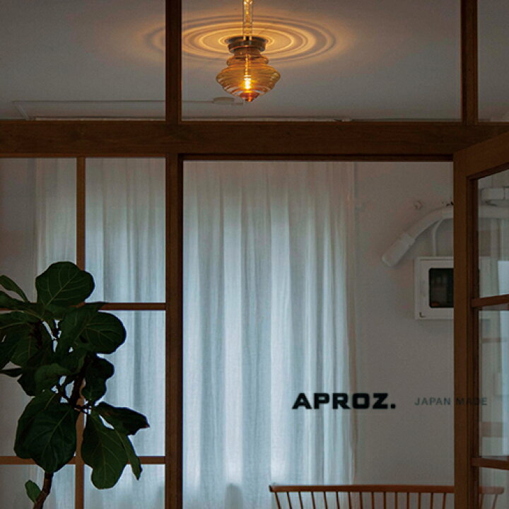 楽天市場】【日本製】APROZ アプロス：DISTORTION/G（ガラスシーリング 