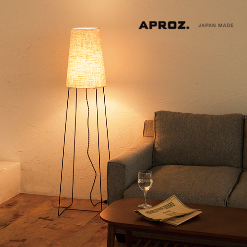 APROZ アプロス：CONE（ファブリックフロアライト1灯）<br>コーン／照明／間接照明／ライト／フロアライト／スタンドライト／インテリア／置型照明／リビング／ダイニング／AZF-114-BK