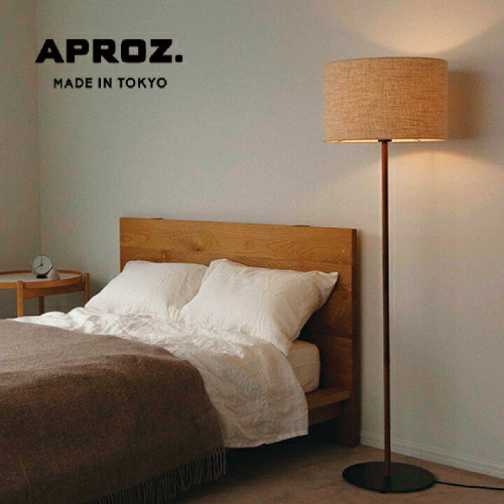 楽天市場】☆数量限定☆交換用電球1個プレゼント中！【日本製】APROZ 