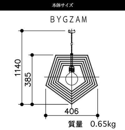APROZBYGZAM(ウッドペンダントライト1灯)