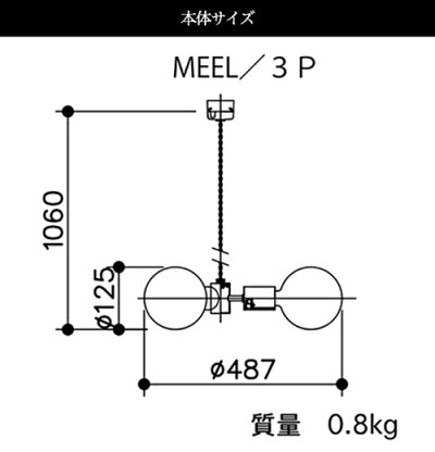 APROZMEEL/3P(ウッド&スチールペンダントライト3灯)