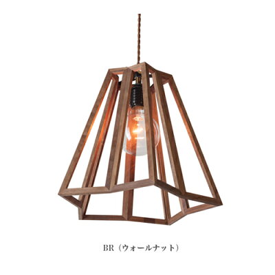 APROZPENTAGRAM(ウッドペンダントライト1灯)