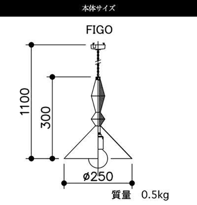 APROZFIGO(コンビネーションペンダントライト1灯)