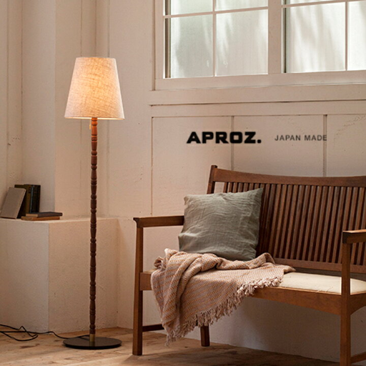 楽天市場】☆数量限定☆交換用電球1個プレゼント中！【日本製】APROZ 