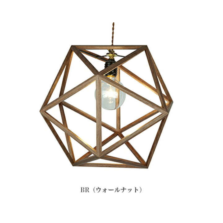 楽天市場】【日本製】APROZ アプロス：CONFETTI（ウッドペンダント 