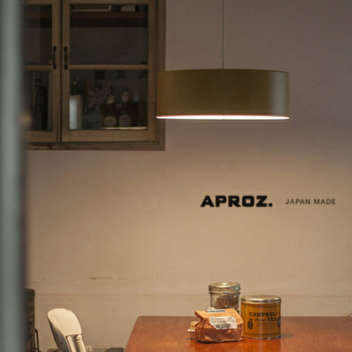 楽天市場】【日本製】APROZ アプロス：GALLON/3P（アルミ製ペンダント 