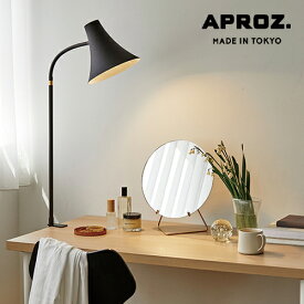 【日本製】APROZ アプロス：PRISS/C（スチールクランプ式ライト1灯）プライス／照明／間接照明／ライト／クランプライト／デスクライト／テーブルライト／アルミ／スチール／インテリア／クランプ式照明／AZC-103-BK