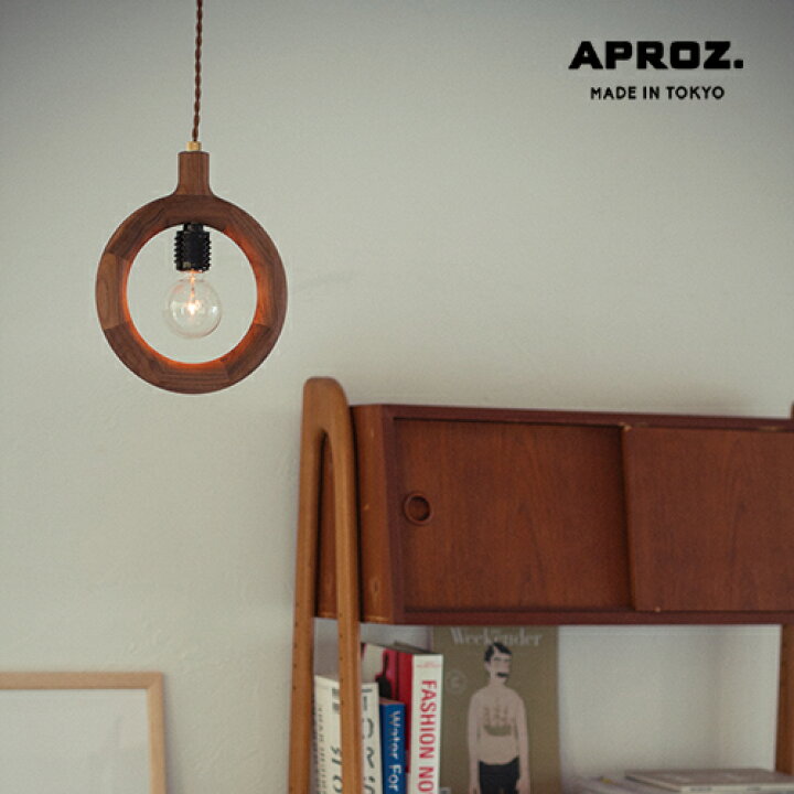 楽天市場】【日本製】APROZ アプロス：STRAP（ウッドペンダントライト1 