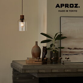 【日本製】APROZ アプロス：BEEP（ウッド＆ガラスペンダントライト1灯）ビープ／照明／間接照明／ライト／ペンダントライト／ウッド／木製／タモ／インテリア／リビング／ダイニング／玄関／トイレ／AZP-655-CL