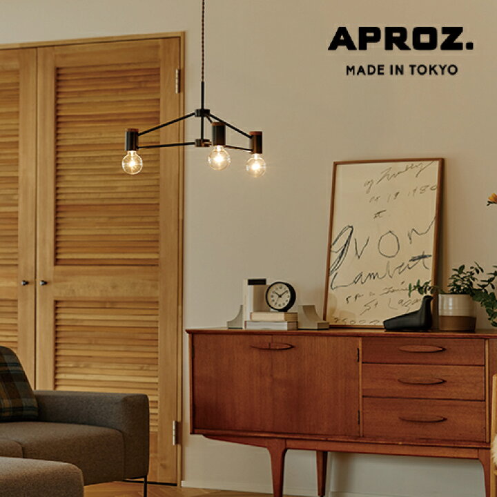 楽天市場】【日本製】APROZ アプロス：HANGER（ウッド＆スチール 