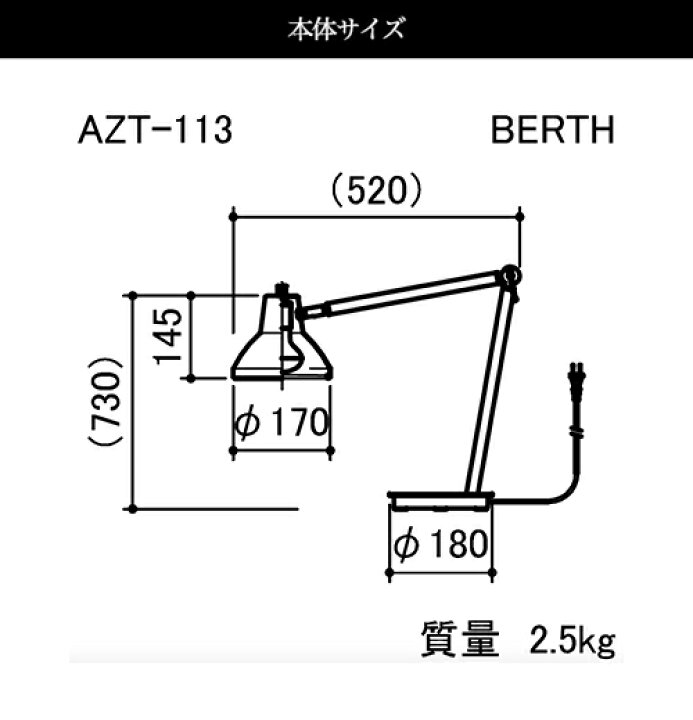 楽天市場】【日本製】APROZ アプロス：BERTH/T（ウッド＆アルミ 