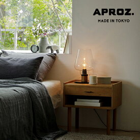 【日本製】APROZ アプロス：ARROW/T（ウッド＆ガラススタンドライト1灯）アロー／照明／間接照明／ライト／テーブルライト／デスクライト／スタンドライト／ウッド／木製／タモ（ウォールナット色塗装） ／ガラス／インテリア／置型照明／AZT-125-CL