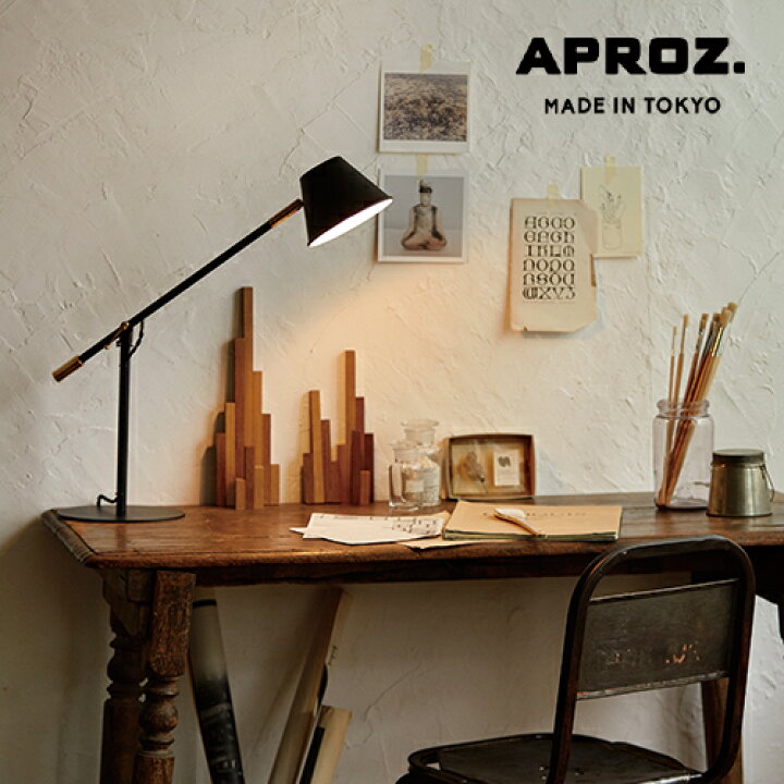 楽天市場】【日本製】APROZ アプロス：D-BIRD/T（アルミ製テーブル  