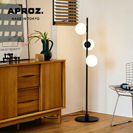 【日本製】APROZ アプロス：KEVIN/3F（ウッド＆ガラスフロアライト3灯）ケビン／照明／間接照明／ライト／フロアライト／スタンドライト／ウッド／木製／ウォールナット／ガラス／インテリア／置型照明／可動式／リビング／ダイニング／AZF-131-WH/CL