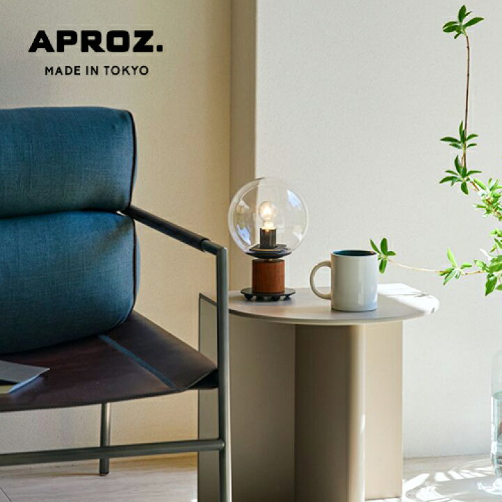 楽天市場】【日本製】APROZ アプロス：ARLO/T（ウッド＆ガラススタンド 