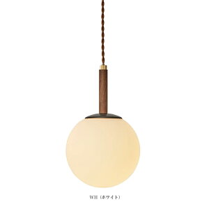 【日本製】APROZ アプロス:KEEGAN/1P(ウッド&ガラスペンダントライト1灯)キーガン/照明/間接照明/ライト/ペンダントライト/ウッド/木製/ウォールナット/インテリア/リビング/