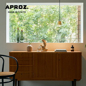 【日本製】APROZ アプロス：IDAHO（ガラスペンダントライト1灯）アイダホ／照明／間接照明／ライト／ペンダントライト／LEDペンダント／ガラス／インテリア／リビング／ダイニング／玄関／LED電球／AZP-703-SF/DF/SV