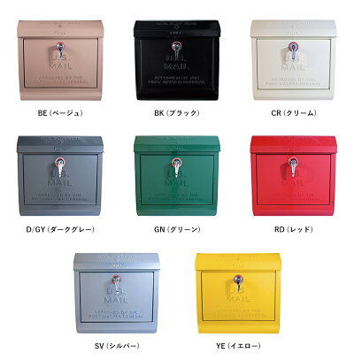 ARTWORKSTUDIO(アートワークスタジオ):U.S.Mailbox文字あり(ユーエスメールボックス:横型・キーロック)