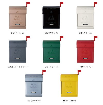 ARTWORKSTUDIO(アートワークスタジオ):U.S.Mailbox2文字あり(ユーエスメールボックス2:縦型・キーレス)