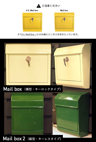ARTWORKSTUDIO(アートワークスタジオ):Mailbox文字なし(メールボックス:横型・キーロック)