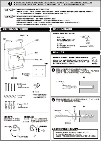 ARTWORKSTUDIO(アートワークスタジオ):Mailbox文字なし(メールボックス:横型・キーロック)