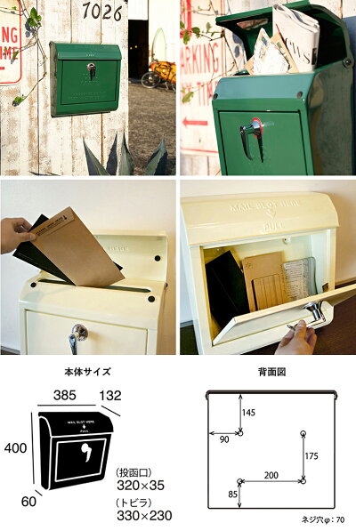 ARTWORKSTUDIO(アートワークスタジオ):Mailbox文字なし(メールボックス:横型・キーロック)