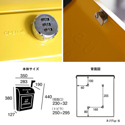 ARTWORKSTUDIO(アートワークスタジオ):U.S.Mailbox2文字あり(ユーエスメールボックス2:縦型・キーレス)