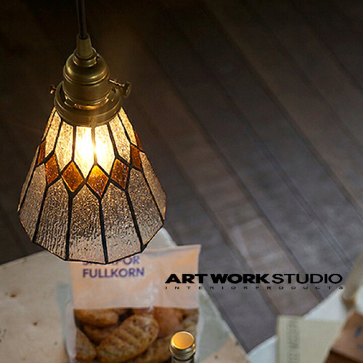 楽天市場 Artworkstudio アートワークスタジオ Stained Glass Pendant Break ステンドグラスペンダント ブレイク 白熱球 蛍光球 Led電球対応 照明 間接照明 ペンダントライト ライト 天井照明 手作り ハンドメイド モザイクガラス 送料無料 Aw 03