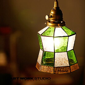 ARTWORKSTUDIO（アートワークスタジオ）：Stained glass-pendant Helm（ステンドグラスペンダント ヘルム）白熱球・蛍光球・LED電球対応／照明／間接照明／ペンダントライト／ライト／天井照明／手作り／ハンドメイド／モザイクガラス／送料無料／AW-0372