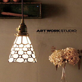 ARTWORKSTUDIO（アートワークスタジオ）：Stained glass-pendant Dots（ステンドグラスペンダント ドッツ）白熱球・蛍光球・LED電球対応／照明／間接照明／ペンダントライト／ライト／天井照明／手作り／ハンドメイド／モザイクガラス／送料無料／AW-0373