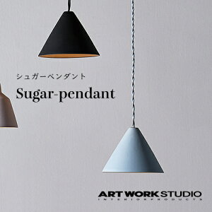 yS3FzARTWORKSTUDIOiA[g[NX^WIjFSugar-pendantiVK[y_gjMEuELED^Ɩ^ԐڏƖ^y_gCg^Cg^VƖ^^CeA^r