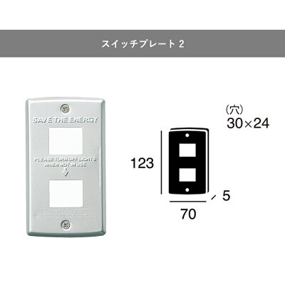 ARTWORKSTUDIO(アートワークスタジオ):Switchplate(スイッチプレート)