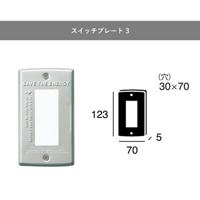 ARTWORKSTUDIO(アートワークスタジオ):Switchplate(スイッチプレート)