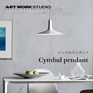 yS3FzARTWORKSTUDIOiA[g[NX^WIjFCymbal-pendantiVoy_gjMEuELED^Ɩ^ԐڏƖ^y_gCg^Cg^VƖ^X`[^CeA^