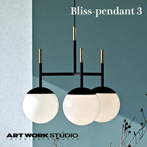 ARTWORKSTUDIOiA[g[NX^WIjFBliss-pendant 3iuXy_g3jMEuELEDΉ^Ɩ^ԐڏƖ^y_gCg^Cg^VƖ^݉^3^KX^KX