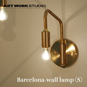 ARTWORKSTUDIOiA[g[NX^WIjFBarcelona-wall lamp SioZiEH[v STCYjMEuELEDΉ^Ɩ^ԐڏƖ^Cg^ǖʏƖ^Ǌ|Ɩ^1^^J^C