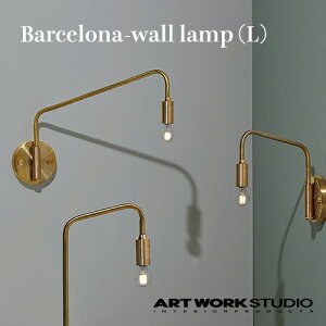 ARTWORKSTUDIOiA[g[NX^WIjFBarcelona-wall lamp LioZiEH[v LTCYjMEuELEDΉ^Ɩ^ԐڏƖ^Cg^ǖʏƖ^Ǌ|Ɩ^1^^J^C